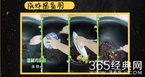 向往的生活2第5期刘宪华的炸酱面怎么做的 做法介绍