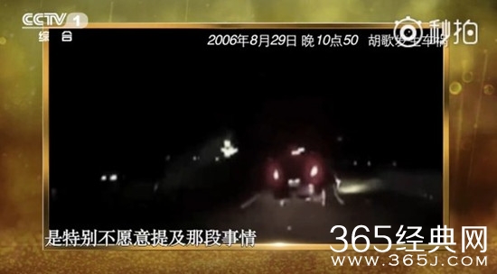 朗读者第2季胡歌谈十二年前车祸是哪期