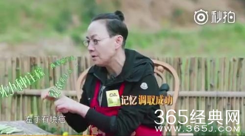 向往的生活2第5期宋丹丹背的课文叫什么