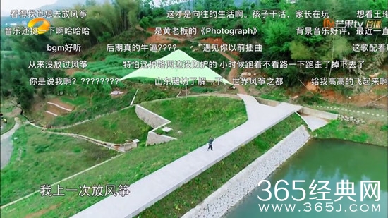 向往的生活第5期黄磊放风筝时的背景音乐是什么歌