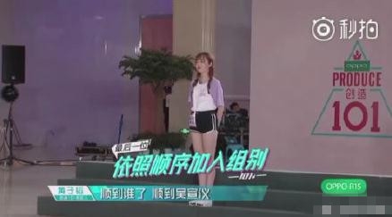 创造101朱天天被嫌弃 朱天天为什么没人愿意一起组队
