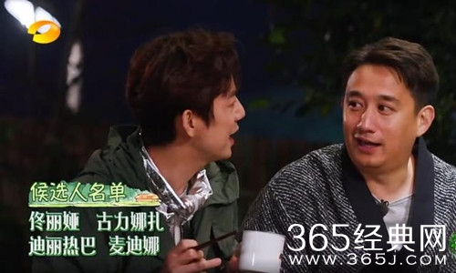 【综艺甜饼】第131期：《向往的生活2》下一期嘉宾新疆的，佟丽娅迪丽热巴其实都不是