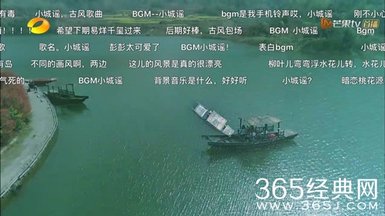 向往的生活第5期黄磊他们在船上写生时的背景音乐