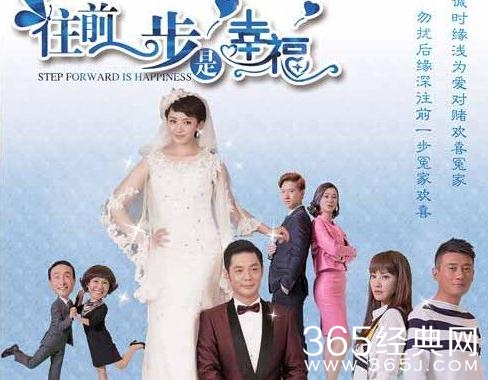向前一步是幸福顾朝阳结局如何和孙小欧在一起了吗
