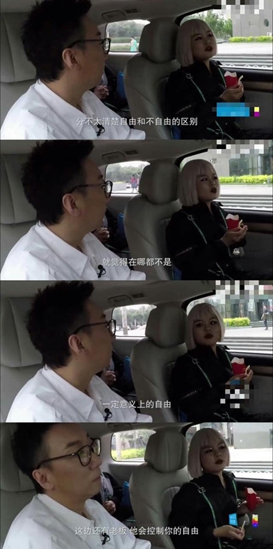 【综艺甜饼】第132期：3unshine参加这档综艺表明，生活艰辛没朋友