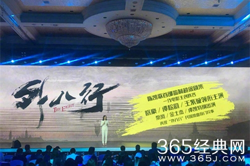 【最夯剧集社】第八十八期：陈凯歌首部监制超级剧集《外八行》，女主是谭松韵，男主是