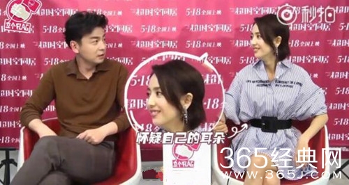 雷佳音自曝被误认成鹿晗，佟丽娅的表情亮了