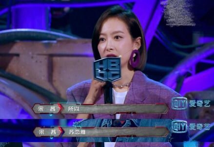 热血街舞团宋茜为什么弃权 宋茜弃权原因是什么