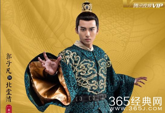 哦我的皇帝陛下第二季北堂靖是什么星座能力是什么