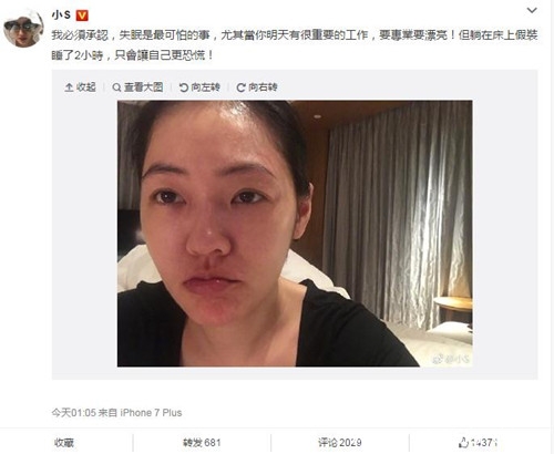 小S晒素颜照，网友：给你100分
