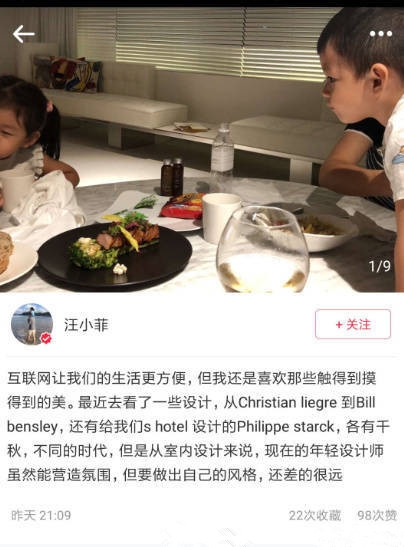 汪小菲晒儿女合照，画面温馨