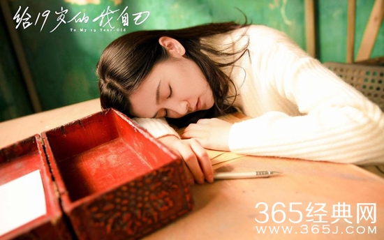 【赏影猎人】第十六期：给19岁的我自己，错失的爱真的可以追回吗?