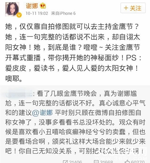 康辉还原与谢娜主持争议：有台本的