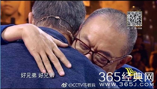 央视综艺等着我4好看吗 收视率怎么样