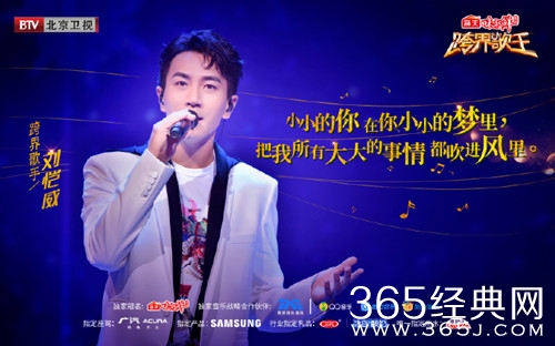 跨界歌王3刘恺威被淘汰有没有什么黑幕