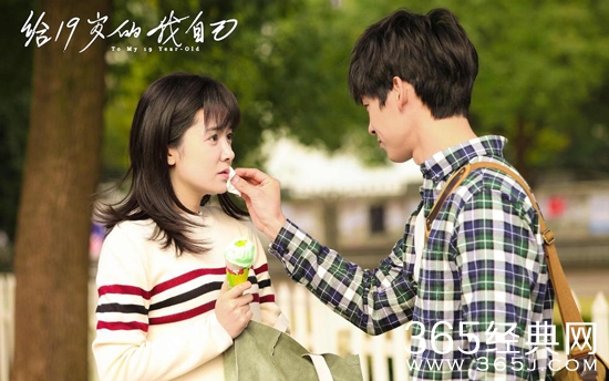 【赏影猎人】第十六期：给19岁的我自己，错失的爱真的可以追回吗?