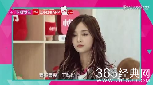 创造101吴宣仪被换队长是怎么回事 她没有资格吗