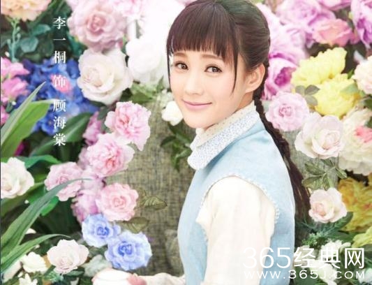 海棠经雨胭脂透郎月明结局如何和顾海棠离婚了吗