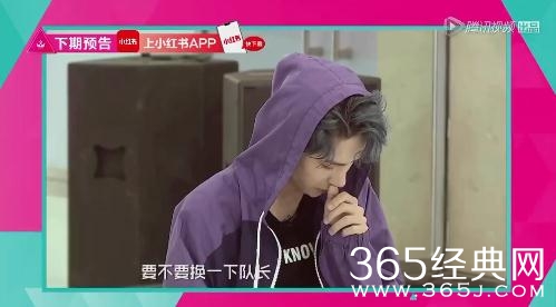 创造101王一博为什么强迫吴宣仪换队长 他们不是一个公司吗