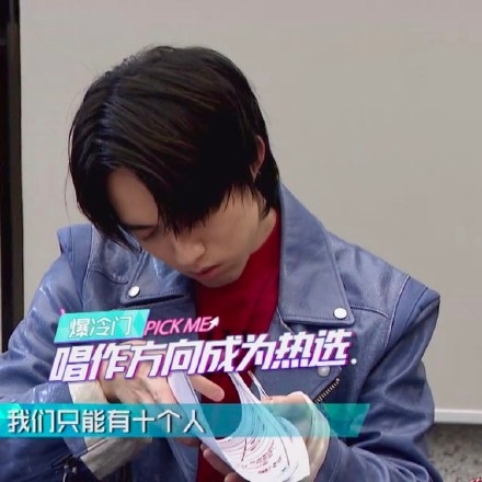 创造101林宥嘉是哪一期为什么没有出现