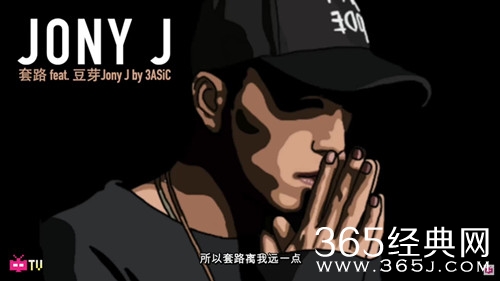 Jony J最近参加的腾讯视频的网综是什么节目