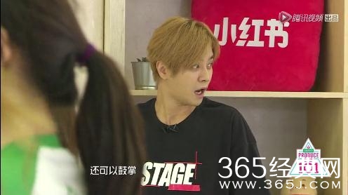 【综艺甜饼】第134期：宣仪被导师批不适合当第一，宣仪竟然爆粗口了