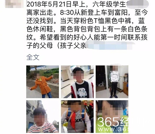 为孙红雷离家出走，只因节目组去了丽水？