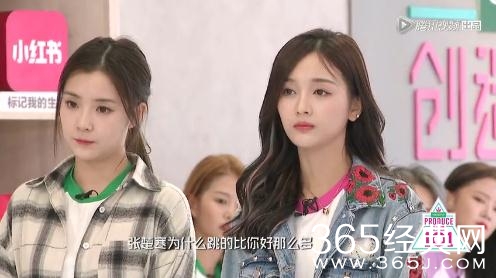 【综艺甜饼】第134期：宣仪被导师批不适合当第一，宣仪竟然爆粗口了