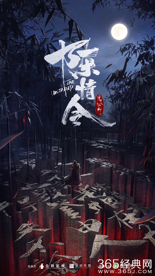 【最夯剧集社】第九十期：