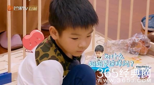 【综艺甜饼】第135期：黄圣依不负责的妈，安麟来了，便冷落安迪