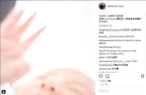 余文乐儿子中文名曝光，网友：言情男主即视感