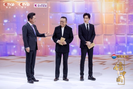 揭晓信中国第十一期嘉宾都有谁