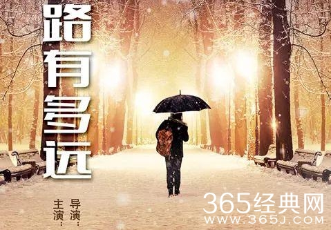 回家的路有多远吴若曦生下孩子了吗 孩子是男是女