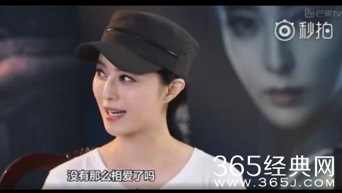 范冰冰吐槽范丞丞，网友：是亲姐没错了