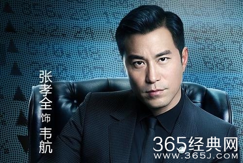 东方华尔街韦航爱人的死和叶抱一有什么关系