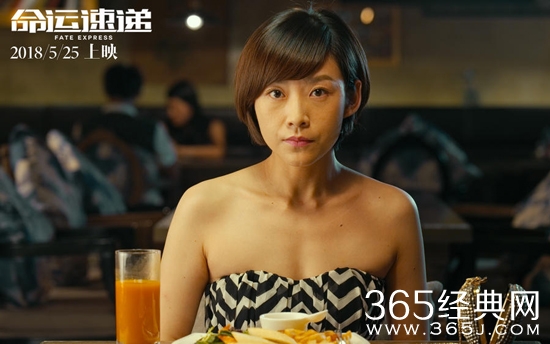 【赏影猎人】第十七期：人生真的是一份无法拒收的命运速递吗?