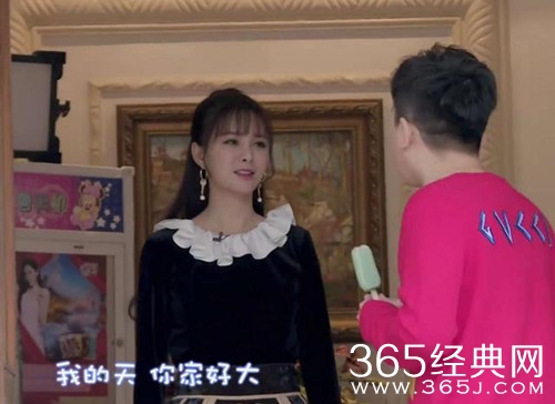 沈梦辰豪宅曝光，连同行的张大大都羡慕