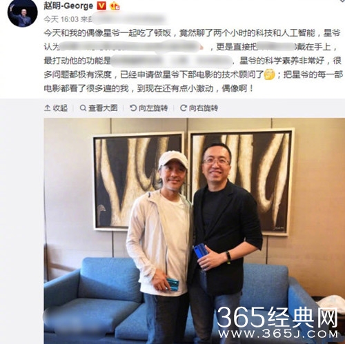 周星驰近照曝光，满脸憔悴令人心疼