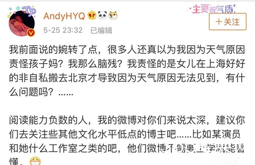 黄毅清扬言要扳倒黄奕，网友：搬个小板凳吃瓜