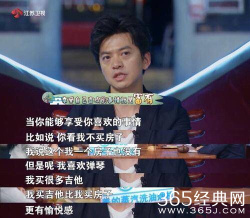 李健自曝至今没买房，原因很简单