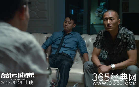 【赏影猎人】第十七期：人生真的是一份无法拒收的命运速递吗?