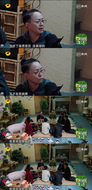 宋丹丹回应改剧本：好剧本谁愿意改
