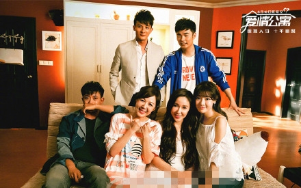 奔跑吧2爱情公寓特辑是哪一期播出时间