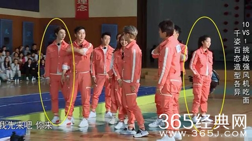 【综艺甜饼】第136期：《奔跑吧》范丞丞欧阳娜娜同龄，却有不同的待遇