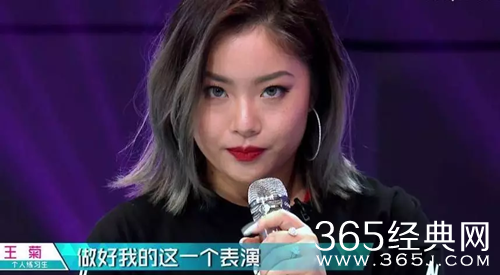 创造101王菊有毒是什么梗 Yamy说王菊有毒是怎么回事