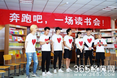 奔跑吧2公益活动路透照曝光 这是哪期播出时间