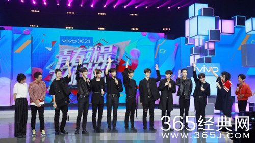 快乐大本营NINE PERCENT组合是哪一期播出时间