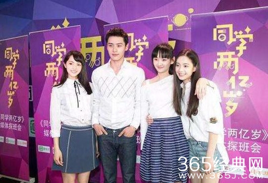 同学两亿岁谭禄恩结局如何和谁在一起了