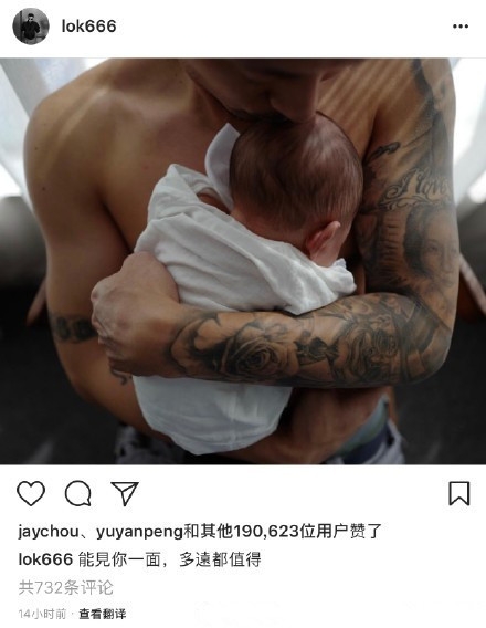 余文乐儿子全身照曝光，网友：被暖到