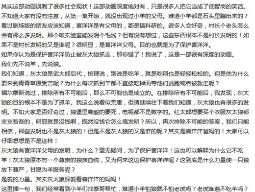 【就是个水槽】第九十二期：白夜追凶？温暖的弦？归去来？统统在这方面输给了它！